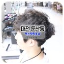 미스타손헤어샵 | 둔산동 미용실 추천 미스타미용실 진규쌤 스핀스왈로펌 성공적!