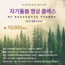 미술심리치료자비센터