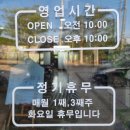 옥포회