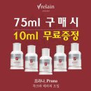 브레라인에스테틱