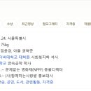 서울사이버대학교 휴먼서비스대학원 | 🎬 배우 권오중 프로필 &amp; 인생 스토리 총정리