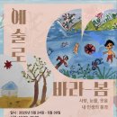 마음아름협동조합