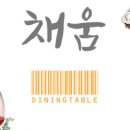 호텔 더 채움 네이버블로그