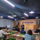 2024년 사단법인 한국팬플룻협회, 지부 역량 강화 워크샵