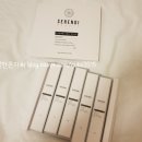 세렌디움
