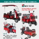 베가모터스 이미지