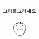 손톱에바나나