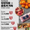 테이크리테일 이미지