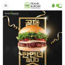 프랭크버거경남거창점