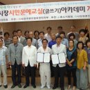 영천공설시장 이미지