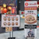 세븐일레븐 광주진월한국점 | 광주 주월동 맛집 콘타이 광주진월점 가족식사장소 추천