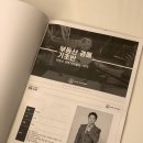 [평생학습관] 쉽게 배우고 바로 써먹는 법원경매 & 공매 | 원인베스트 / ONE INVEST 경매초급반 강의 후기