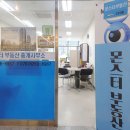 몬스터부동산중개사무소 이미지