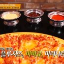 잭슨피자한남점 네이버블로그