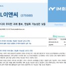 2026.6.24.(수) 시장 정리 : 전일 급락 후 저점 매수 가동되며 코스피/코스닥 반등