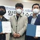 구리드론협회