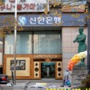 삼호목욕탕 이미지