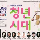 청년시대 - 김해시 활천로166번길 9 | 청년시대