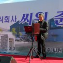 주식회사 씨원 이미지