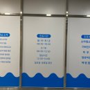 삼봉소아청소년과의원 이미지