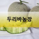 두리바이오