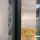 카카오 노래연습장 네이버블로그