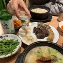 경북식당 네이버블로그