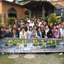 중산초등학교 Daum카페
