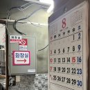 야래향양꼬치마라탕