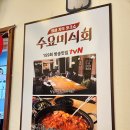 용호동낙지 이미지