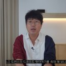 전상일 기자 피셜로 LG 트윈스 내부적으로 김범석 포수 불가 판정 내렸을 수도...??? 이미지