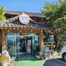 어향미가 생선구이 이미지