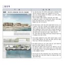 건축사사무소 강희재 이미지