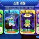 플레이스포츠 멀티오락실 인벤