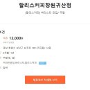 할리스커피창원귀산점