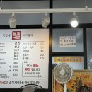 봉계국밥
