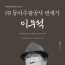 (주)동아수출공사 티스토리