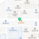 피자스쿨부천도당점 이미지