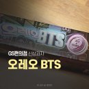 GS25 운정점 네이버블로그