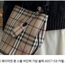 론이마켓 | 데일리백 유목민 정착템! 버버리 헤이마켓 론 스몰 버킷백 솔직 후기 (블랙/카멜 강추)