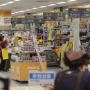 대한할인마트 이미지