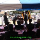 가야초등학교 이미지