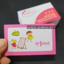 김제인쇄소