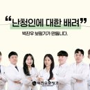 현보청기센터 이미지