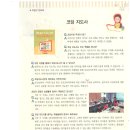 코딩아이두여수지사 이미지