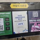 입학지원금 사용처 구입 후기 5학년 문제집 추천