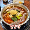 중앙동-01 | 창원 닭도리탕 당감댁, 낙지가 서비스인 중앙동 곱도리탕 맛집