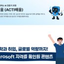 배움 - 강북구 도봉로29길 47 | 배움