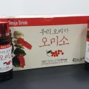 미소약국 이미지