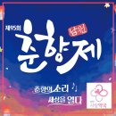 남원사랑약국 이미지